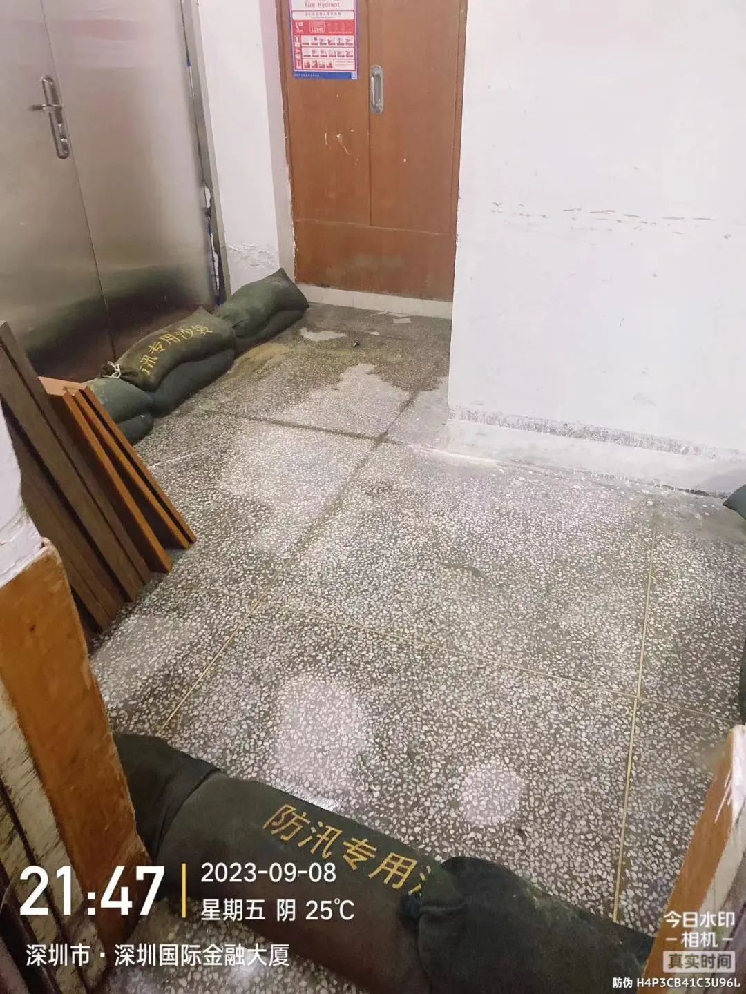 微信圖片_20230925165900_2 微信圖片_20230925165900_2